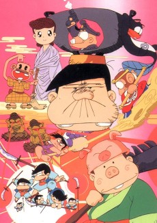 Bakabon Osomatsu no Curry wo Tazunete Sanzenri