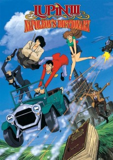 Lupin the 3rd: Napoleon's Dictionary