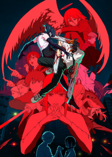 Chainsaw Man – The Movie: Reze Arc