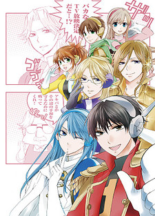 Voice Actor Force Voicetorm 7
