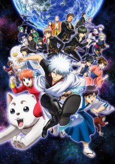 Gintama Season 3