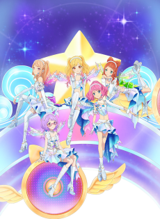 Aikatsu Stars!: Hoshiboshi no Progress