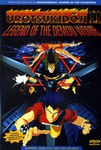 The True Legend of the Demon God Urotsukidouji: Connections with the Devil