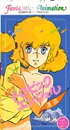 Naoko no Tropic Angel: Hyouryuu